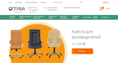 Desktop Screenshot of optimakuban.ru